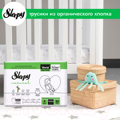 Подгузники-трусики детские Sleepy Natural 2Х Jumbo Pack Maxi