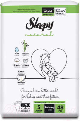 Подгузники-трусики детские Sleepy Natural 2Х Jumbo Pack Junior - фото