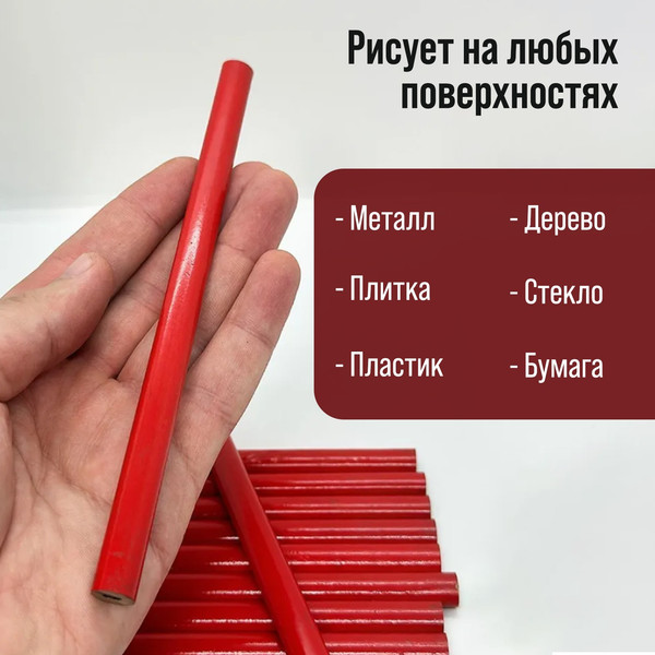 Набор карандашей строительных Tundra 2820163