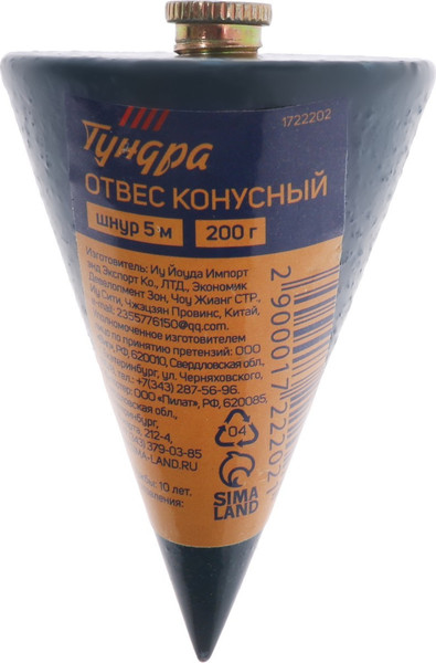 Отвес малярный Tundra 1722202 - фото