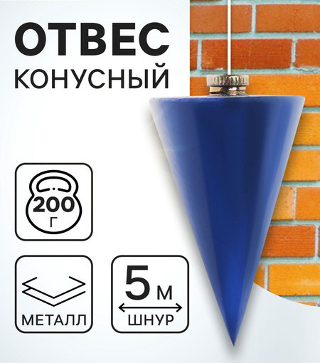 Отвес малярный Tundra 1722202