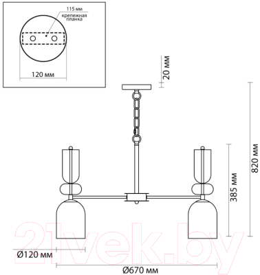 Люстра Lumion Moderni 4589/5