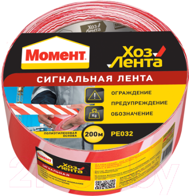 Лента сигнальная Момент Хозлента - фото