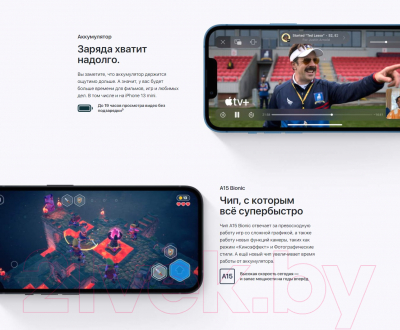 Смартфон Apple iPhone 13 128GB MLNW3 / MLML3 / MLA23 (темная ночь)