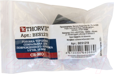 Головка слесарная Thorvik BES1219