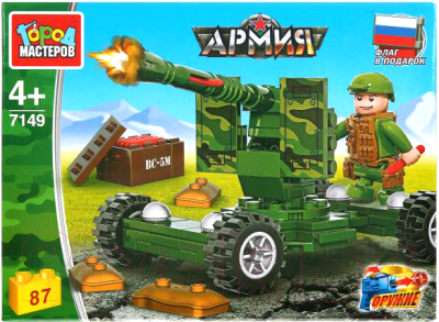 Конструктор Город мастеров Армия: стреляющая пушка / 7149-KK - фото