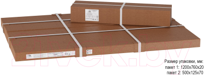 Комплект журнальных столиков Калифорния мебель Твинс (белый)