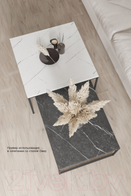 Журнальный столик Калифорния мебель Инсайд (черный мрамор)