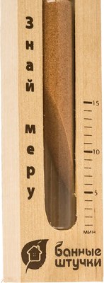 Песочные часы для бани Банные Штучки Знай меру (18033)