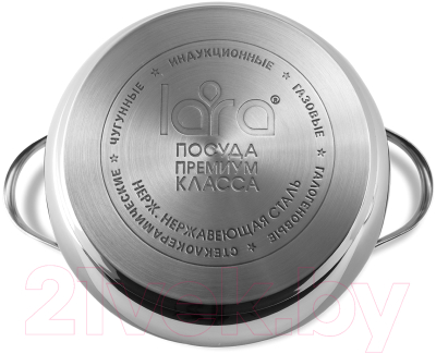 Кастрюля Lara Apple LR02-35