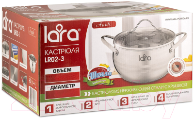 Кастрюля Lara Apple LR02-35