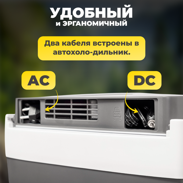 Автохолодильник Sundays SN-29