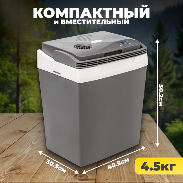 Автохолодильник Sundays SN-29