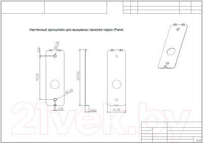 Вызывная панель Tantos iPanel 2 HD