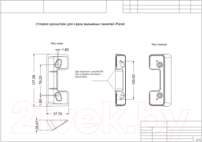 Вызывная панель Tantos iPanel 2 HD