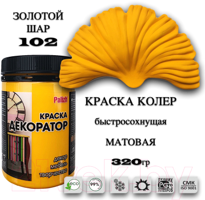 Краска Palizh Декоратор Акриловая