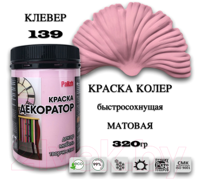 Краска Palizh Декоратор Акриловая