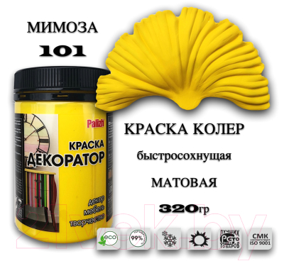 Краска Palizh Декоратор Акриловая