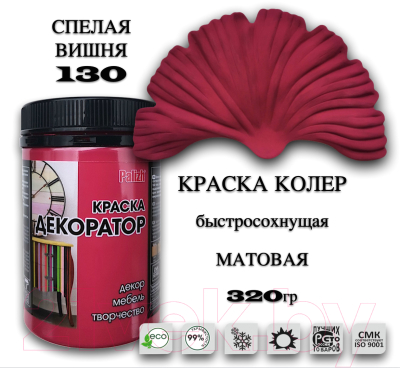 Краска Palizh Декоратор Акриловая