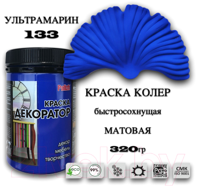 Краска Palizh Декоратор Акриловая