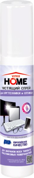 Средство для чистки электроники Витэкс Home Спрей для оргтехники и оптики - фото