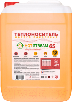 Теплоноситель для систем отопления Hot Stream Этиленгликоль 65 / HS-010203 - фото