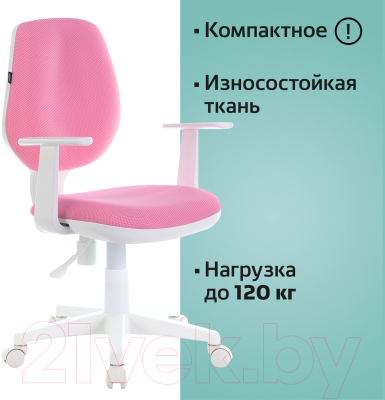 Кресло детское Brabix Fancy MG-201W / 532409