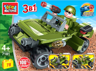 Конструктор Город мастеров Джип 3 в 1 / 7181-JS - фото