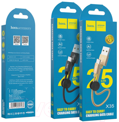 Кабель Hoco X35 Premium AM-MicroBM