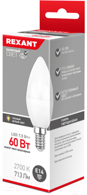 Лампа Rexant 604-017