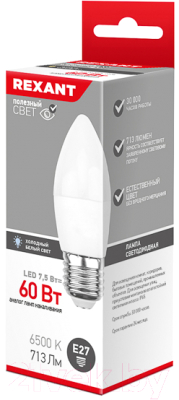 Лампа Rexant 604-022