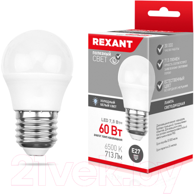 Лампа Rexant 604-036