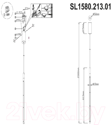 Потолочный светильник ST Luce Ralio SL1580.213.01
