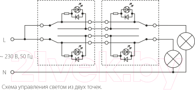 Выключатель Werkel W1122101 / a051112