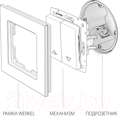 Выключатель Werkel W1124503 / a051474
