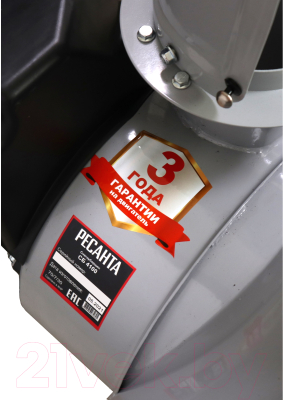 Снегоуборщик бензиновый Ресанта СБ 4100 (70/7/30)