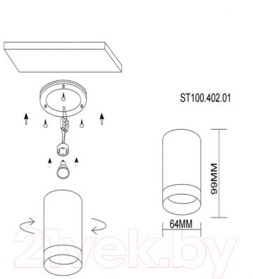 Потолочный светильник ST Luce ST100.402.01