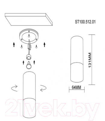 Потолочный светильник ST Luce ST100.512.01