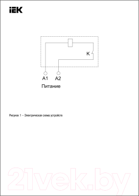 Расцепитель независимый IEK Master SVA30D-RN-02