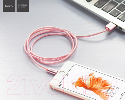 Кабель Hoco X2 Knitted AM-8pin Lightning