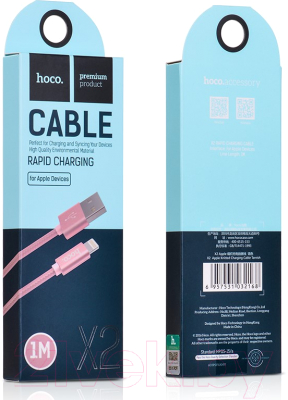 Кабель Hoco X2 Knitted AM-8pin Lightning