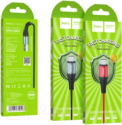 Кабель Hoco X38 Cool Charging AM-MicroBM