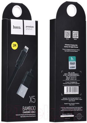 Кабель Hoco X5 Bamboo AM-8pin Lightning