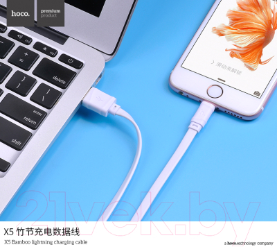 Кабель Hoco X5 Bamboo AM-8pin Lightning