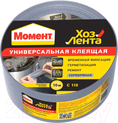 Лента армирующая Момент Хозлента универсальная - фото