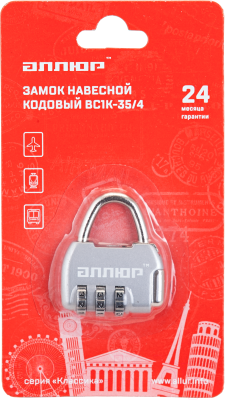 Замок для чемодана Аллюр ВС1К-35/4 (НА806) кодовый