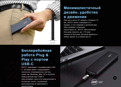 Внешний жесткий диск Apacer AS721 1000GB (AP1TBAS721B-1)