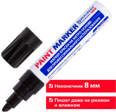 Маркер специальный Brauberg Professional Plus Jumbo / 151455