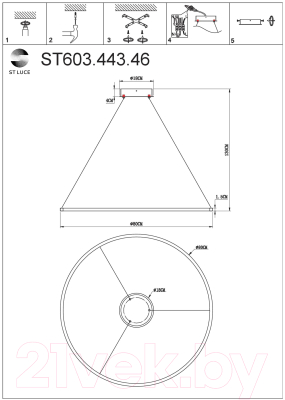 Потолочный светильник ST Luce ST603.443.46
