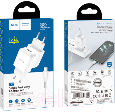 Зарядное устройство сетевое Hoco N2 + кабель AM-MicroBM / 6931474728852